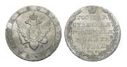 1 rouble 1802 year