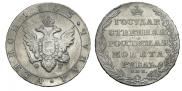 1 rouble 1803 year