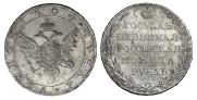 1 рубль 1804 года