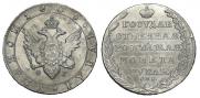 1 rouble 1805 year
