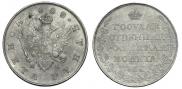 1 рубль 1808 года