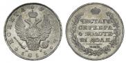 1 рубль 1811 года