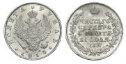 1 rouble 1813 year