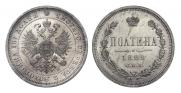 Poltina 1862 year