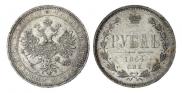1 rouble 1864 year