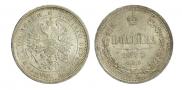 Poltina 1877 year
