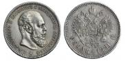 1 rouble 1891 year