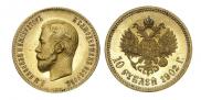 10 рублей 1902 года