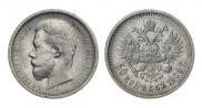 50 копеек 1908 года
