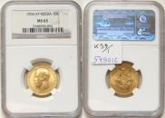 10 roubles 1904 year