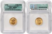 5 roubles 1902 year