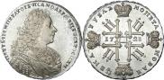 1 rouble 1728 year