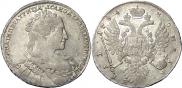 1 рубль 1734 года