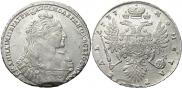 1 рубль 1737 года
