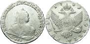 1 rouble 1749 year