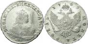 1 rouble 1749 year