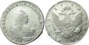 1 rouble 1752 year