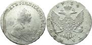 1 rouble 1754 year