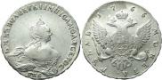 1 рубль 1755 года