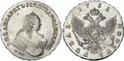 1 рубль 1755 года