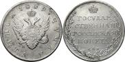 1 рубль 1809 года