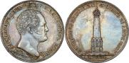 1 рубль 1839 года