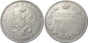 1 rouble 1843 year