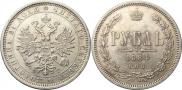 1 rouble 1884 year