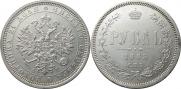 1 rouble 1885 year