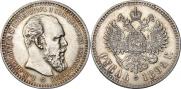 1 rouble 1892 year