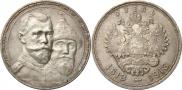 1 rouble 1913 year