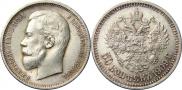 50 kopecks 1909 year
