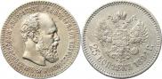 25 копеек 1894 года