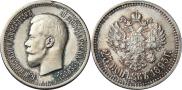 25 kopecks 1895 year