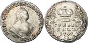 Grivennik 1747 year