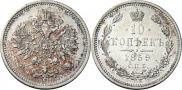 10 kopecks 1859 year