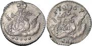 5 kopecks 1757 year