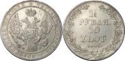 1,5 рубля - 10 злотых 1835 года