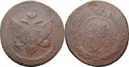 5 kopecks 1791 year