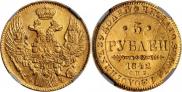5 roubles 1842 year