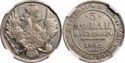3 roubles 1842 year