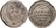 3 roubles 1842 year