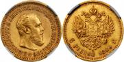 5 roubles 1889 year