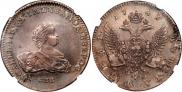 1 rouble 1741 year