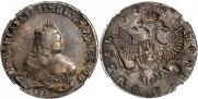 1 rouble 1748 year