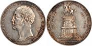 1 rouble 1859 year
