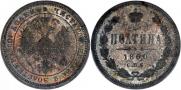 Poltina 1860 year