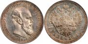 1 rouble 1894 year