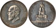 1 rouble 1912 year