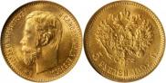 5 рублей 1902 года